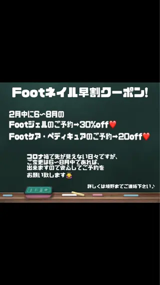 ネイル Nail salon  Stella所属・Nail salon Stellaのネイルデザイン