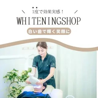 セルフ　ホワイト ニングショップ立川のその他イメージ