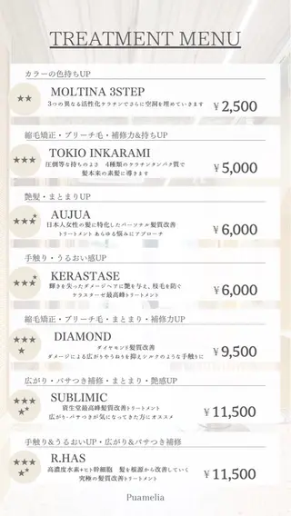 レイヤーカット/髪質 改善/矯正🤍吉田のヘアスタイル