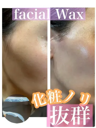 Soin＋ みきのエステ・リラクイメージ