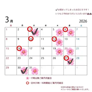 カラー 🌸石間伏 愛理🌸のヘアスタイル