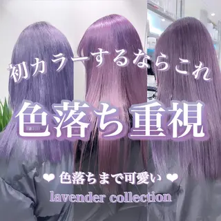 ロング カラー ヘアアレンジ 𝘳𝘺𝘰𝘬𝘢 髪質改善／ブリーチのヘアスタイル