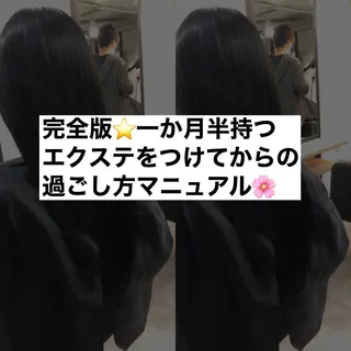 ロング ヘアアレンジ 下妻 カラーエクステ難波のヘアスタイル