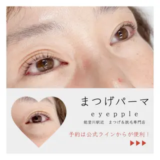 マツエク・マツパ ほり ゆかりのその他イメージ