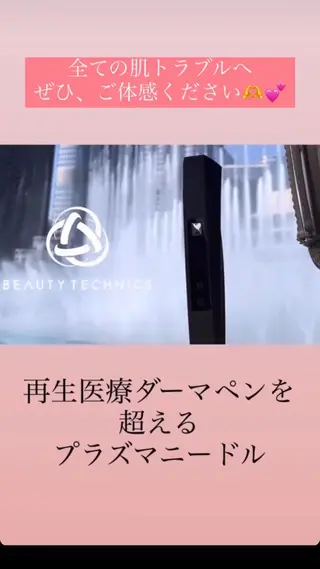 韓国美容サロン☆ n＊styleのエステ・リラクイメージ