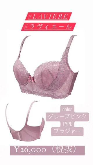 エルフラージュ 銀座店のエステ・リラクイメージ