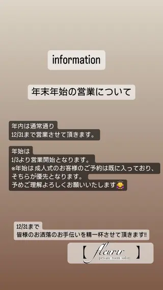 ネイル フルリール 【プライベートサロンのネイルデザイン