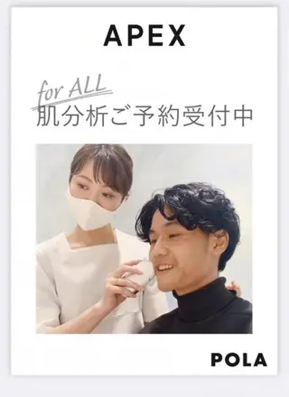 メンズ POLAS1なんば千日前所属・POLA なんば千日前店のエステ・リラクイメージ