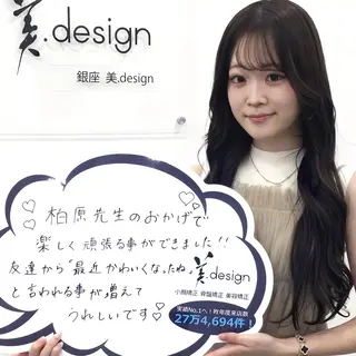 美.design 新宿店のエステ・リラクイメージ