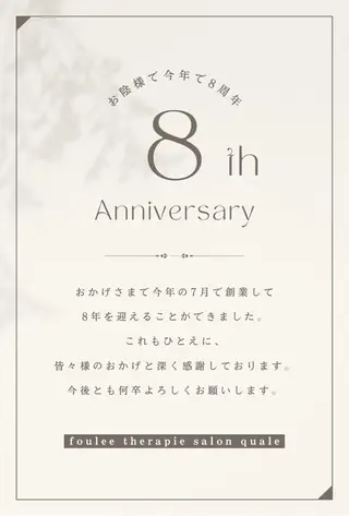 【足圧】鬼👹リンパ 身体整うサロンのエステ・リラクイメージ