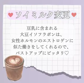 【バスト専門店 】 Kiana のエステ・リラクイメージ