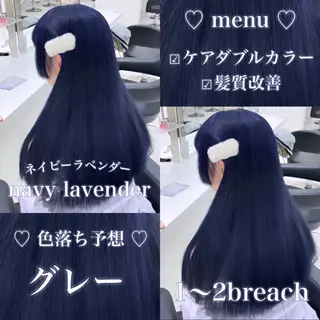 カラー ヘアアレンジ 𝘳𝘺𝘰𝘬𝘢 髪質改善／ブリーチのヘアスタイル