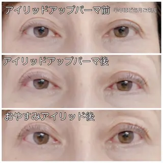 マツエク・マツパ Any&co 【エニコ】のマツエク・マツパデザイン