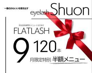 ロング ヘアアレンジ マツエク・マツパ extentionspace Shuon所属・KITTY 立川のマツエク・マツパデザイン