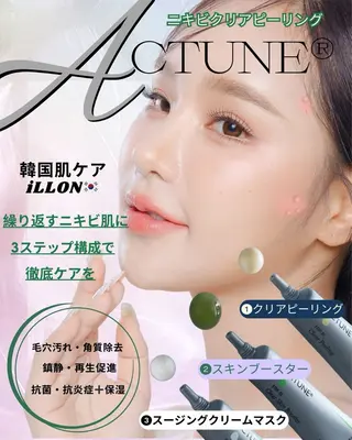 リンパ・小顔サロン PuReTeのエステ・リラクイメージ