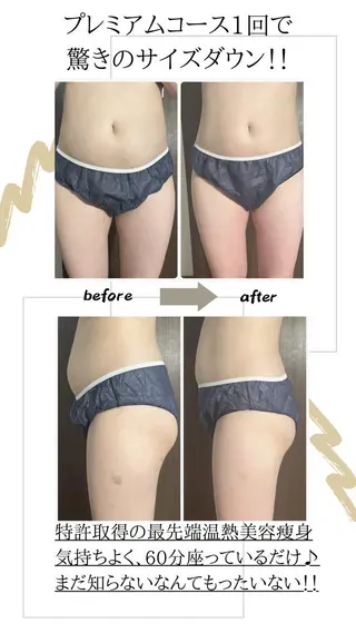 YOSA PARK en.　鹿児島荒田店のエステ・リラクイメージ