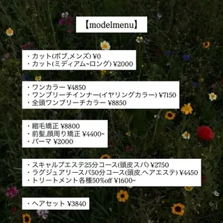 CRECE 🪅小森 くるみのヘアスタイル