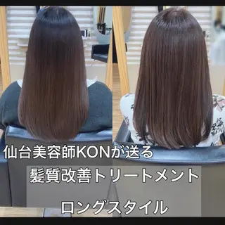 ロング カラー 『艶髪』で印象が激変 ！髪質改善専門KONのヘアスタイル