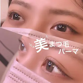 マツエク・マツパ nail&eyelash muguet所属・muguet akiyoのマツエク・マツパデザイン