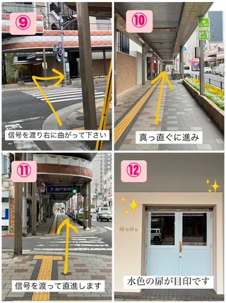 MoNa 土谷の眉毛・アイブロウイメージ