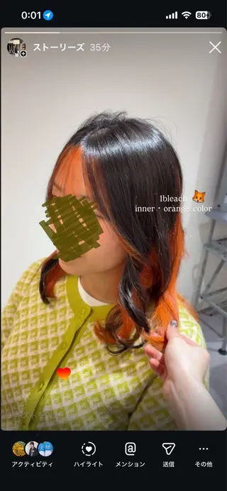 カラー 石井綾華🩰 ブリーチモデル募集✨のヘアスタイル