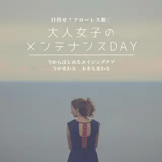 個肌対応エイジング ケア特化サロン　岡田のエステ・リラクイメージ