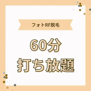 MiMiy MORIOKAのエステ・リラクイメージ