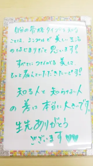 マツエク・マツパ 🎼グラデーション スタイル札幌♫*⁠✧のマツエク・マツパデザイン