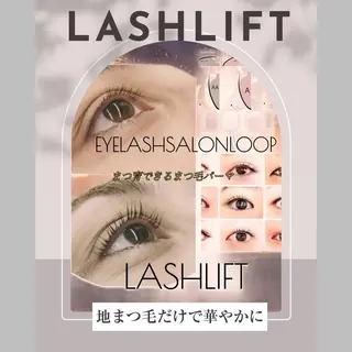 マツエク・マツパ eyelash salonLoopꨄのマツエク・マツパデザイン