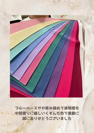 パーソナルカラー診断 自由が丘💐ブルームのその他イメージ