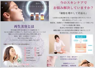 【福岡市西区 エステ】 GRANVIR(グランヴィール)所属・GRANVIR グランヴィールのエステ・リラクイメージ