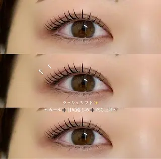 マツエク・マツパ 川副 陽のマツエク・マツパデザイン