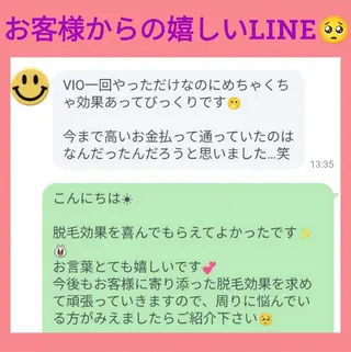 エステサロンvivi 脱毛・エステ・まつ毛のその他イメージ