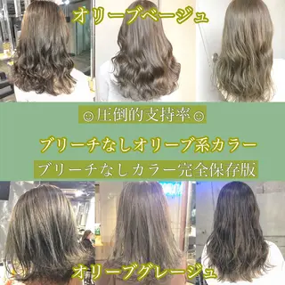 カラー 🔷似合わせのプロ KUMA🔷のヘアスタイル