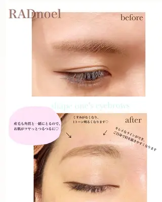 マツエク・マツパ la fith所属・rico_by ヘアとアイブロウのヘアスタイル