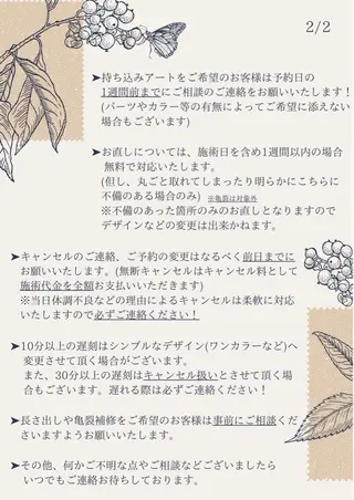 ネイル Malama ___Ayakaのネイルデザイン