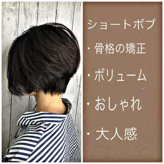 ショート 髪質改善ayame 横山諒のヘアスタイル