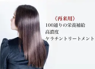 ロング 髪質改善 jewel box~私のトリートメント~東梅田店所属・💎髪質改善専門 jewel boxのヘアスタイル