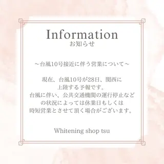ホワイトニングショップ津店所属・ホワイトニング ショップ津店のその他イメージ