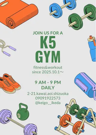 K5 GYM所属・keigo Iのエステ・リラクイメージ