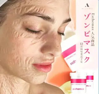 ベル チェリカ 三城のエステ・リラクイメージ