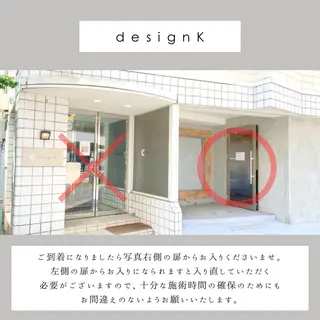designK上野 瑠衣のマツエク・マツパデザイン