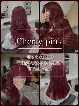 ロング カラー ヘアアレンジ 🩶学生指名No.1 レッド・ボルドー🩶のヘアスタイル