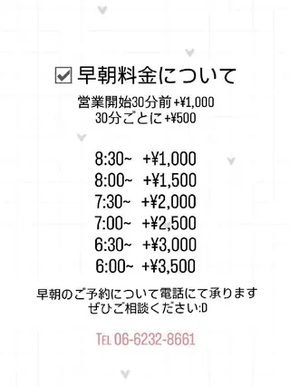 ミク🇰🇷 /Agu hairのヘアスタイル