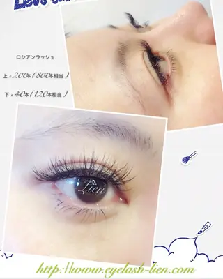 マツエク・マツパ まつげ専門店 Lienのマツエク・マツパデザイン