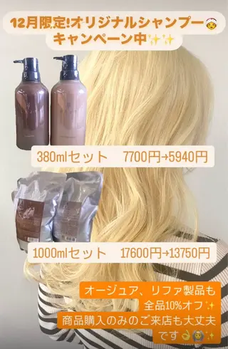 ブリーチなしWカラー /酸性ストレート河本のヘアスタイル