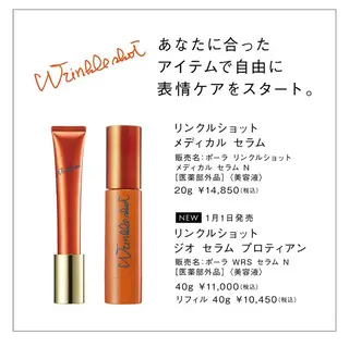 POLA 1st所属・POLA🕊 東田のその他イメージ