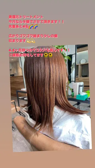 セミロング 大久保 優香のヘアスタイル