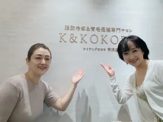 脂肪冷却&育毛促進 K&KOKOROのエステ・リラクイメージ
