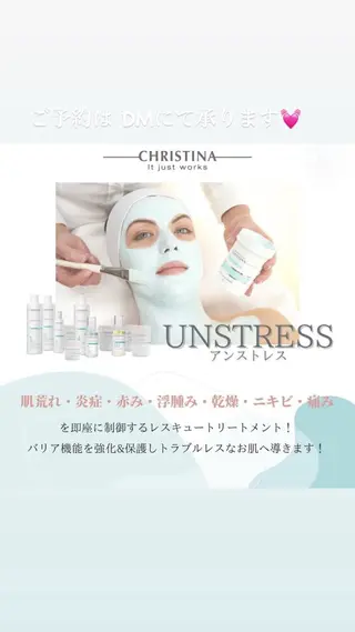 chou cherie所属・🌈肌質改善サロン. manami🌈のエステ・リラクイメージ